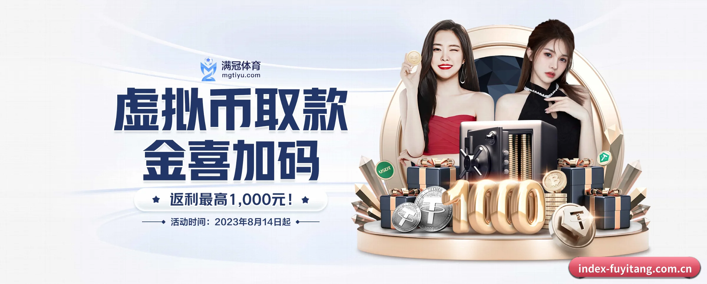 富易堂fyt五大核心频道,全面承载赛事直播与即时比分
